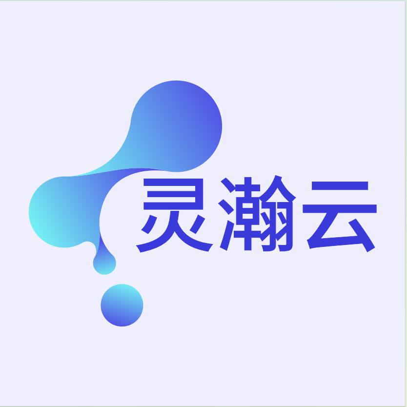 灵瀚云