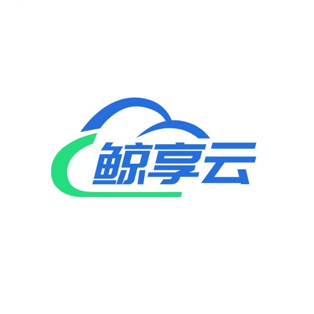 鲸享云